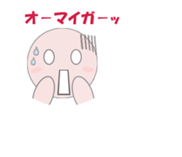 Tamapyun sticker #5236566