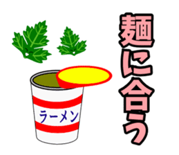 Fresh coriander sticker #5236598