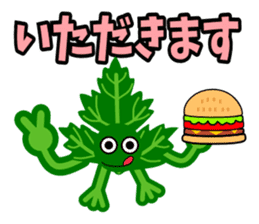 Fresh coriander sticker #5236634