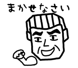 OJISUN8 sticker #5236641