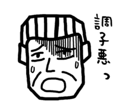 OJISUN8 sticker #5236663