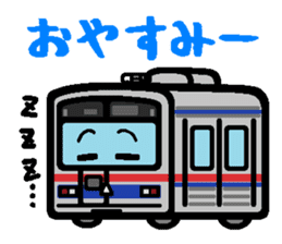 Deformed the Kanto train. NO.2 sticker #5236880