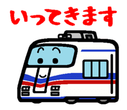 Deformed the Kanto train. NO.2 sticker #5236883