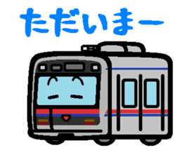 Deformed the Kanto train. NO.2 sticker #5236884