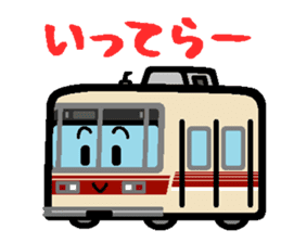 Deformed the Kanto train. NO.2 sticker #5236885