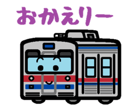 Deformed the Kanto train. NO.2 sticker #5236886