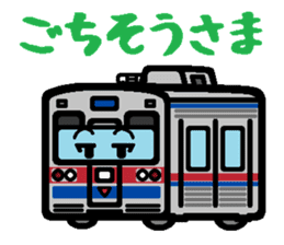 Deformed the Kanto train. NO.2 sticker #5236889
