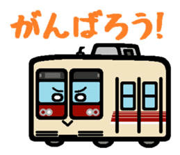 Deformed the Kanto train. NO.2 sticker #5236890