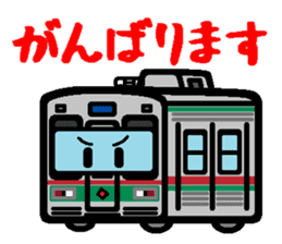 Deformed the Kanto train. NO.2 sticker #5236891