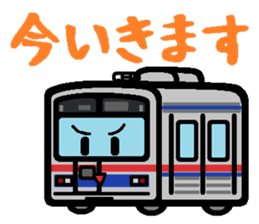 Deformed the Kanto train. NO.2 sticker #5236894