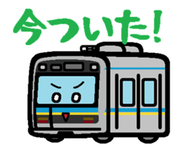 Deformed the Kanto train. NO.2 sticker #5236895