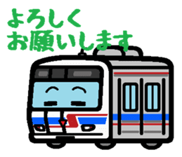 Deformed the Kanto train. NO.2 sticker #5236897