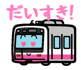 Deformed the Kanto train. NO.2 sticker #5236899
