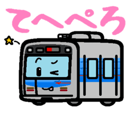 Deformed the Kanto train. NO.2 sticker #5236902