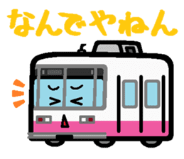Deformed the Kanto train. NO.2 sticker #5236903