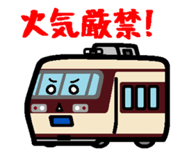 Deformed the Kanto train. NO.2 sticker #5236906