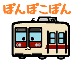 Deformed the Kanto train. NO.2 sticker #5236907