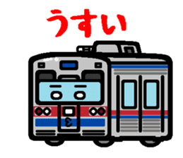 Deformed the Kanto train. NO.2 sticker #5236909