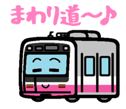 Deformed the Kanto train. NO.2 sticker #5236910