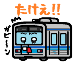 Deformed the Kanto train. NO.2 sticker #5236911