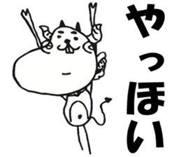 Chimera Stickers. sticker #5237324