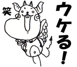 Chimera Stickers. sticker #5237327