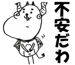 Chimera Stickers. sticker #5237330