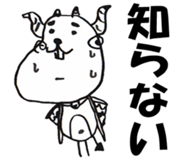 Chimera Stickers. sticker #5237331