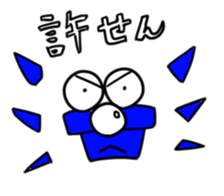 Yassa Wan sticker #5237760