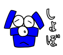 Yassa Wan sticker #5237764