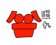 Yassa Wan sticker #5237775