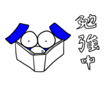 Yassa Wan sticker #5237784