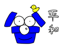 Yassa Wan sticker #5237795