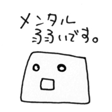 TOFUMENTAL (Revised) sticker #5237876