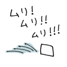 TOFUMENTAL (Revised) sticker #5237880