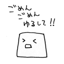 TOFUMENTAL (Revised) sticker #5237884