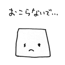 TOFUMENTAL (Revised) sticker #5237889