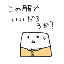 TOFUMENTAL (Revised) sticker #5237892