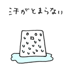 TOFUMENTAL (Revised) sticker #5237894