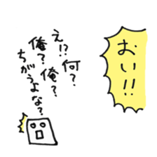 TOFUMENTAL (Revised) sticker #5237896