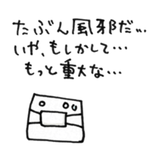 TOFUMENTAL (Revised) sticker #5237898