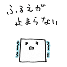 TOFUMENTAL (Revised) sticker #5237899