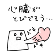 TOFUMENTAL (Revised) sticker #5237900