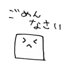 TOFUMENTAL (Revised) sticker #5237901