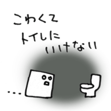 TOFUMENTAL (Revised) sticker #5237902