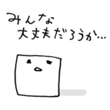 TOFUMENTAL (Revised) sticker #5237910