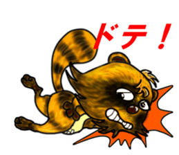 Mischievous raccoon dog sticker #5238378