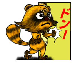 Mischievous raccoon dog sticker #5238388
