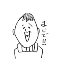 nakanina sticker #5238502