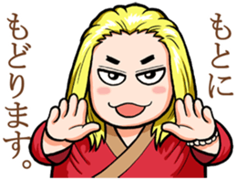 Hypnotist TakeshiKawakami Stamp sticker #5238645